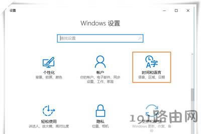 Win10ϵ�y(t��ng)ݔ�뷨������(x��)�T���O(sh��)��
