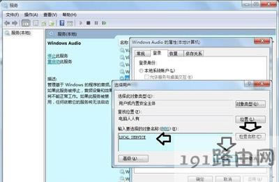 Win7ϵ�y(t��ng)��X���l����(w��)δ�_���Ľ�Q����