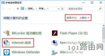 Win10ϵ�y(t��ng)�g�[�����W(w��ng)������دB��һ����ô�k