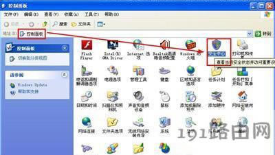 WinXP�P(gu��n)�]�΄�(w��)�����½�windows��ȫ����D��(bi��o)�ķ���
