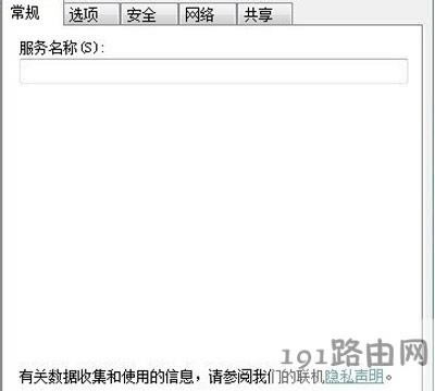 WIn7ϵ�y(t��ng)IP��ַ���޲����ϾW(w��ng)�Ľ�Q����