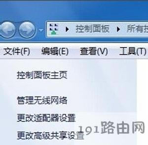 WIn7ϵ�y(t��ng)IP��ַ���޲����ϾW(w��ng)�Ľ�Q����