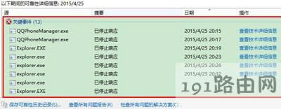 ��Xϵ�y(t��ng)windows�YԴ������δ푑�(y��ng)��ô�k