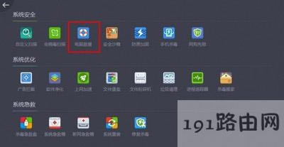 電腦系統(tǒng)文件出現(xiàn)丟失缺失怎么辦
