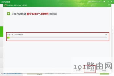 電腦系統(tǒng)文件出現(xiàn)丟失缺失怎么辦