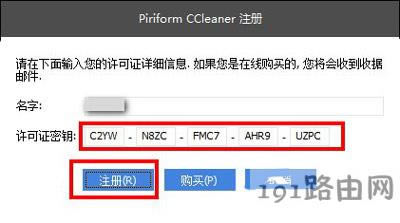 CCleaner����������ô���b����