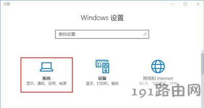 Win10系統(tǒng)照片應用無法打開的解決方法