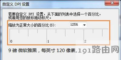 Win7ϵ�y(t��ng)�������w���{(di��o)������