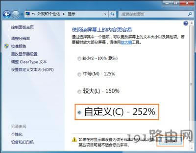 Win7ϵ�y(t��ng)�������w���{(di��o)������
