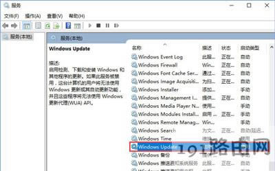Win10系統(tǒng)微軟帳戶不能登錄應(yīng)用商店的解決方法
