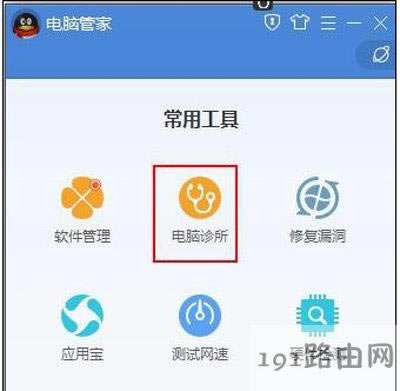 Win7ϵ�y(t��ng)�B��WiFi��o���ϾW(w��ng)�Ľ�Q����