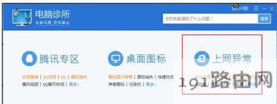 Win7ϵ�y(t��ng)�B��WiFi��o���ϾW(w��ng)�Ľ�Q����