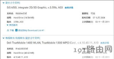 Win10ϵ�y(t��ng)�{(l��n)����ʾ�e(cu��)�`���aCRITICAL_STRUCTURE_CORRUPTION�Ľ�Q����