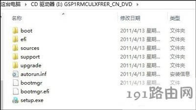 原版系統(tǒng)鏡像文件和Ghost系統(tǒng)鏡像文件有什么區(qū)別哪個更好