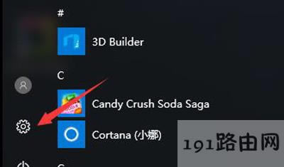 Win10ϵ�y(t��ng)�Ƿ������ü���ɲ鿴����