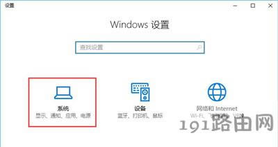 Win10ϵ�y(t��ng)�Ƿ������ü���ɲ鿴����