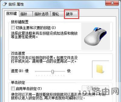 Win7ϵ�y(t��ng)���(bi��o)��������ʹ���cʧ�`�Ľ�Q����