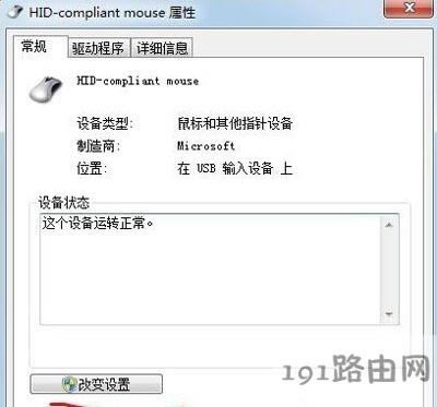 Win7ϵ�y(t��ng)���(bi��o)��������ʹ���cʧ�`�Ľ�Q����