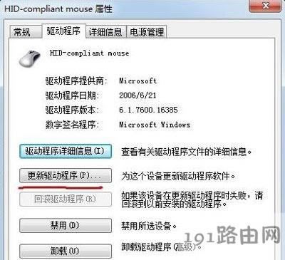 Win7ϵ�y(t��ng)���(bi��o)��������ʹ���cʧ�`�Ľ�Q����
