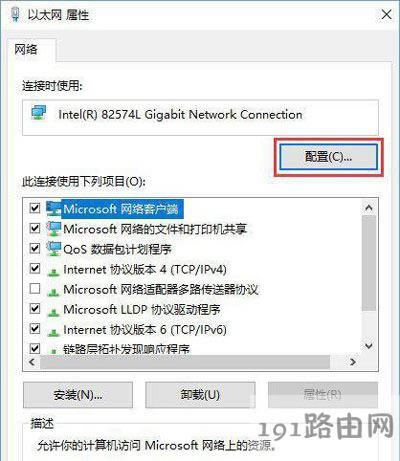 Win10ϵ�y(t��ng)��ʾTPM 2.0 CORE PROVISIONING TEST�Ľ�Q����