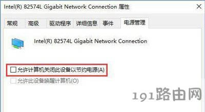 Win10ϵ�y(t��ng)��ʾTPM 2.0 CORE PROVISIONING TEST�Ľ�Q����