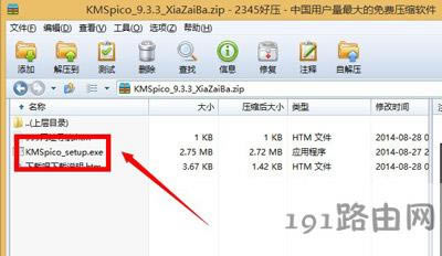 ���bWin8ϵ�y(t��ng)�����ü���ķ���