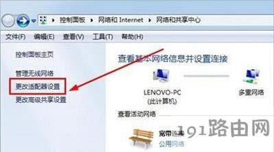 ��X��ʾIP��ַ�c�W(w��ng)�j�ϵ�����ϵ�y(t��ng)�Л_ͻ�Ľ�Q����