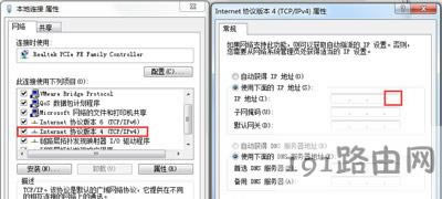 ��X��ʾIP��ַ�c�W(w��ng)�j�ϵ�����ϵ�y(t��ng)�Л_ͻ�Ľ�Q����