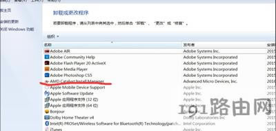 Win7系統(tǒng)提示catalyst control center已停止工作的解決方法