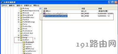 WinXP系統(tǒng)打開Word文檔提示錯(cuò)誤的解決方法