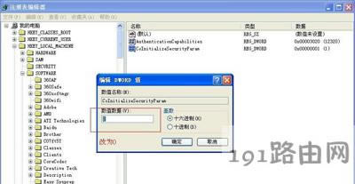 WinXP系統(tǒng)打開Word文檔提示錯(cuò)誤的解決方法