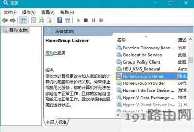 Win10ϵ�y(t��ng)Ӳ�Pռ���ʿ���100%�Ľ�Q����