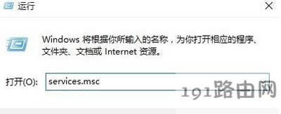 Win10系統(tǒng)不能正常登陸Xbox應(yīng)用商店怎么辦