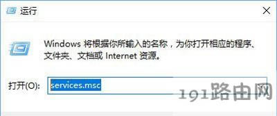 Win10系統(tǒng)博途V14不能正常運(yùn)行的解決方法