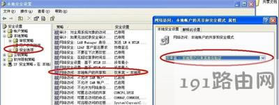 WinXPϵ�y(t��ng)��X�L��(w��n)�W(w��ng)�j(lu��)��ʾ�o(w��)��(qu��n)��ʹ�þW(w��ng)�j(lu��)�YԴ��ô�k