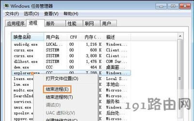 Win7ϵ�y��X���ֻ���ƄӲ����c���Ľ�Q����