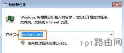 Win7ϵ�y��X���ֻ���ƄӲ����c���Ľ�Q����