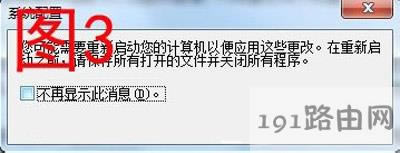 Win7系統(tǒng)電腦運(yùn)行慢的解決方法