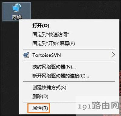 Win10ϵ�y(t��ng)Ĭ�J(r��n)�W(w��ng)�P(gu��n)���O(sh��)���c�鿴����