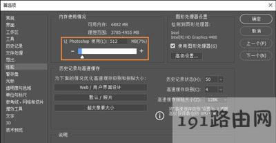 PS���_(k��i)�r(sh��)��ʾ����P�ѝM��ô�k