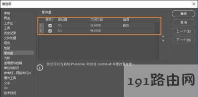 PS���_(k��i)�r(sh��)��ʾ����P�ѝM��ô�k