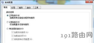 Win7ϵ�y(t��ng)��(y��u)���_�C����헵Ĳ�������