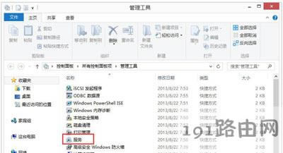 Win8ϵ�y(t��ng)��X����windows search�ķ���