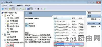 Win7ϵ�y(t��ng)�o(w��)����������(l��)�Ľ�Q����
