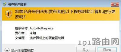 Win7ϵ�y(t��ng)�����Ñ􎤑����ƴ��ڵĽ�Q����