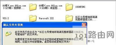 WinXP系統(tǒng)電腦無(wú)法刪除文件的解決方法