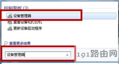 Win7ϵ�y(t��ng)��X���C(j��)��o�����ѵĽ�Q����