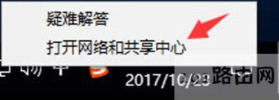 Win10系統(tǒng)撥號連接提示已阻止的解決方法