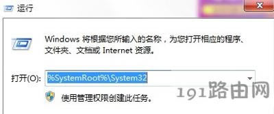 Win7ϵ�y(t��ng)���_���������ô�k