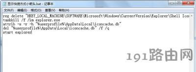 Win7ϵ�y(t��ng)����D��(bi��o)С���^����������